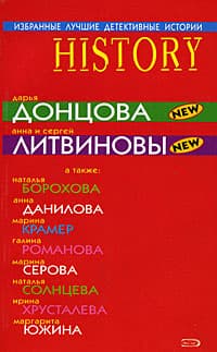 Случайный гость