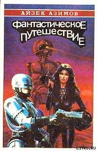 Соберемся вместе [Давайте объединимся]