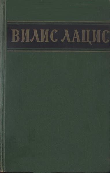 Собрание сочинений. Т. 3. Буря