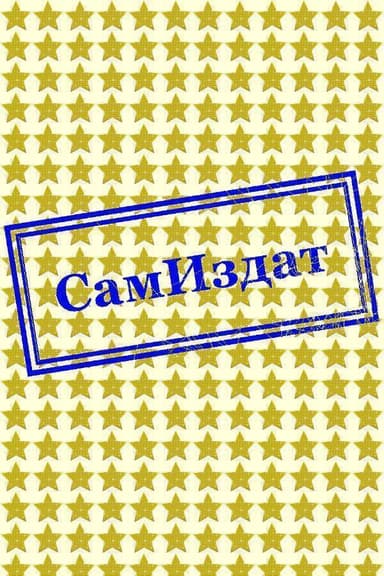 Стихия омеги (СИ)