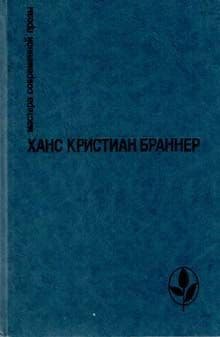 Страх