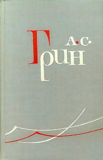 Тайна лунной ночи