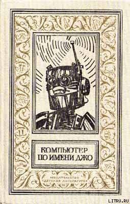 Талантливый футболист