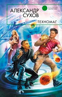 Техномаг