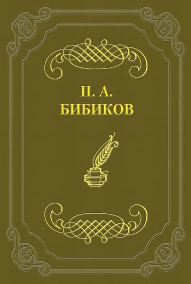 Территориальная военная система