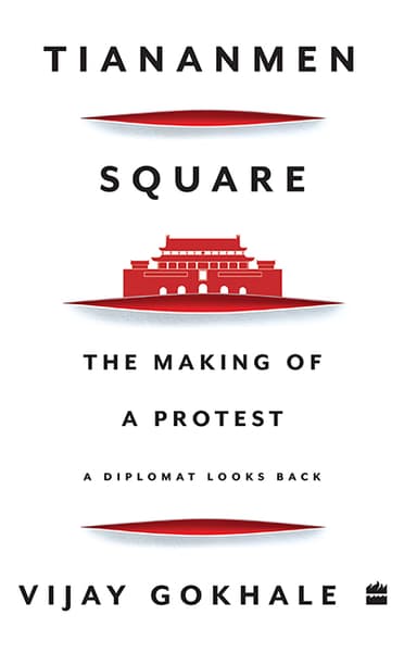 Tiananmen Square