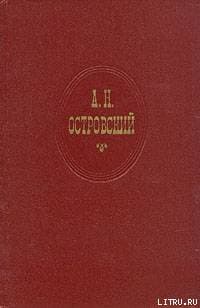 Тяжелые дни