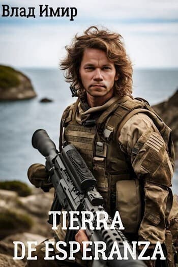 Tierra de Esperanza (СИ)