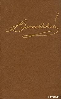 Том 2. Повести и рассказы 1848-1852