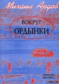 Триптих