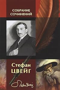 Цицерон