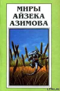 Тупик (рассказ)