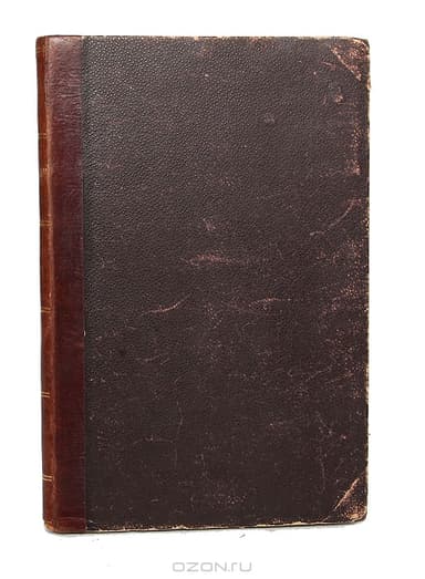 У книги слабый корешок (СИ)