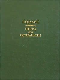 Ученики в Саисе