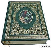 Уральские сказы — III