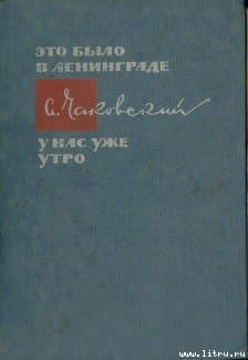 Военный кореспондент