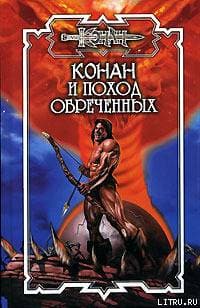 Замок крови
